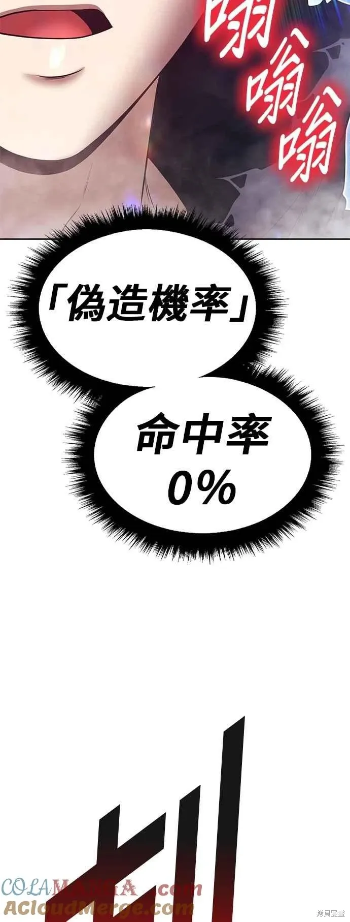 第二季 第59话128