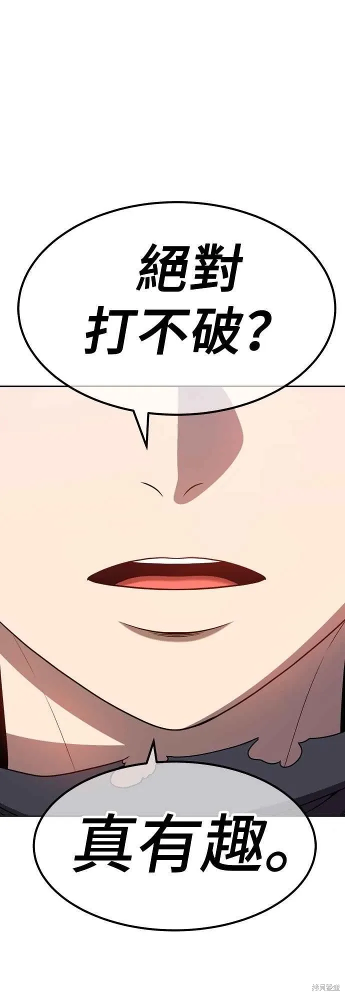 第二季 第62话10
