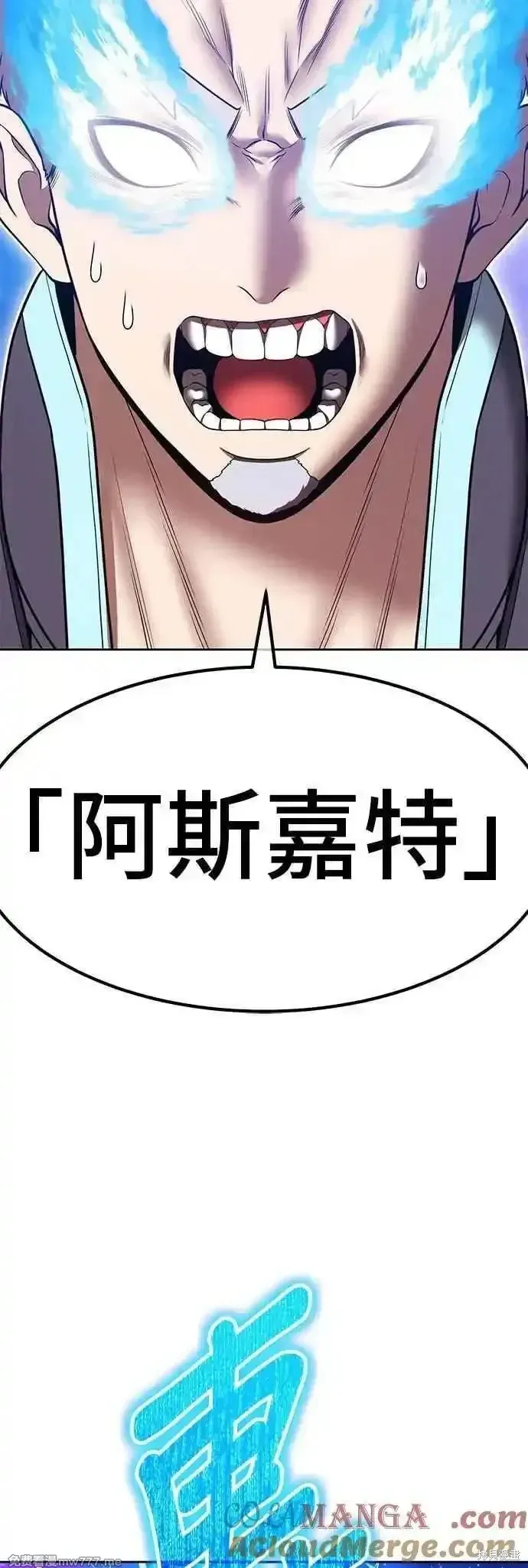 第二季 第56话80