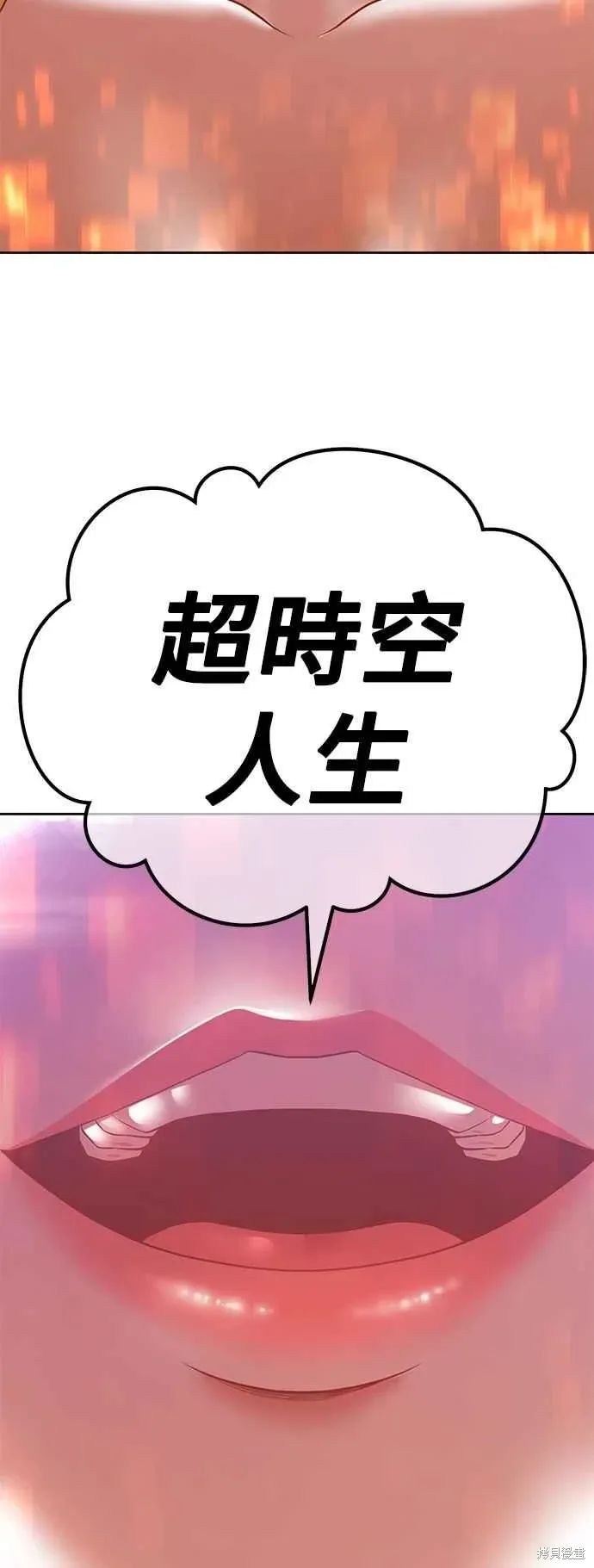 第二季 第59话197