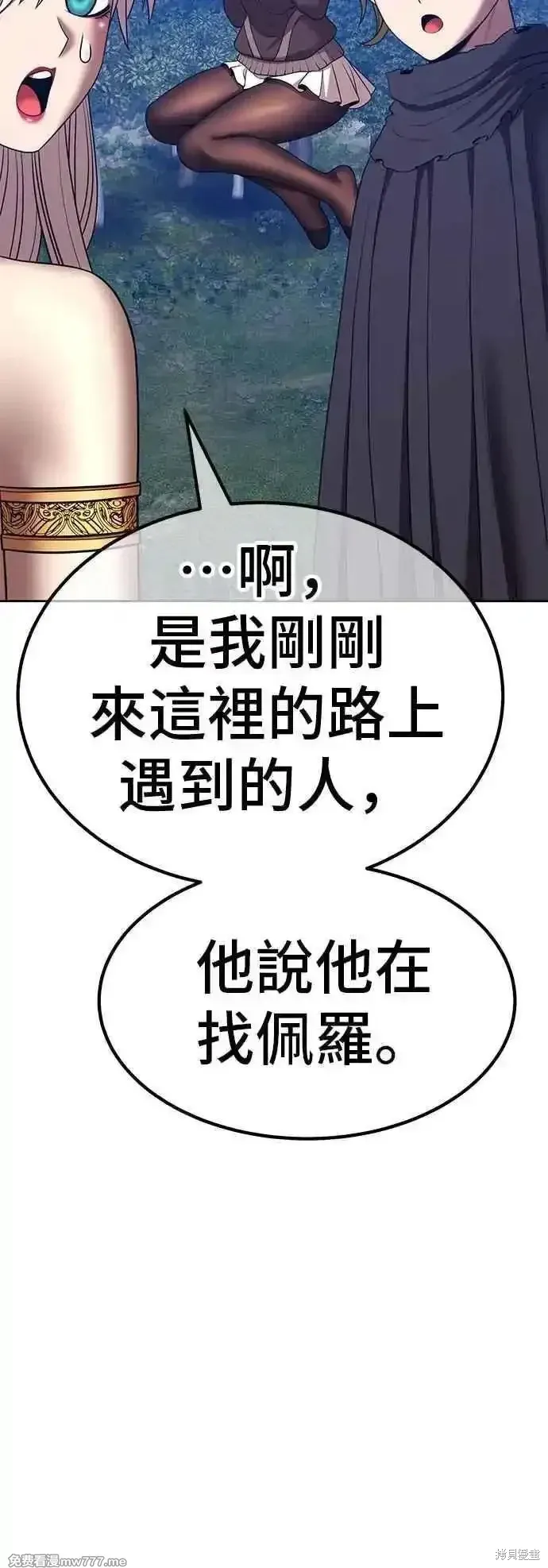 第二季 第56话185
