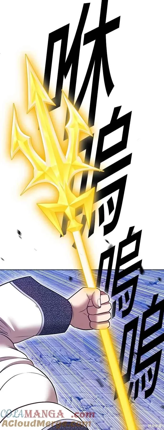 第二季 第61话116