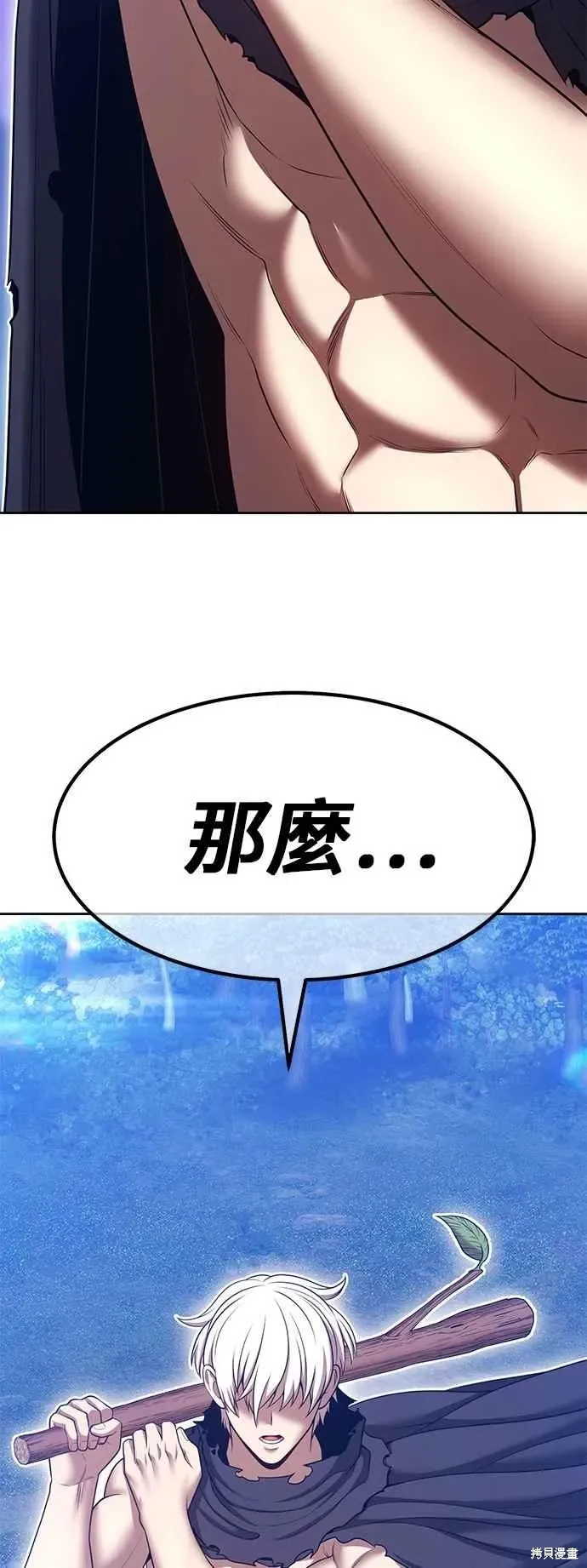 第二季 第61话209