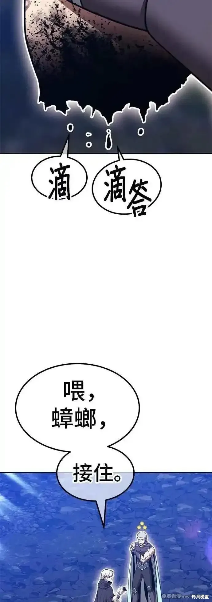 第二季 第56话23