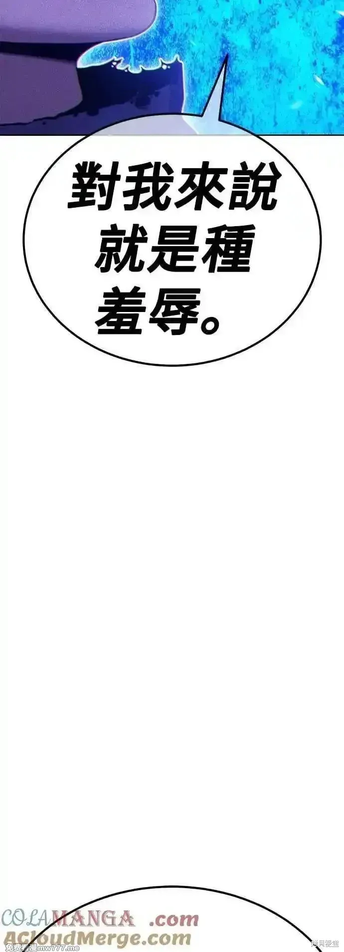 第二季 第55话60