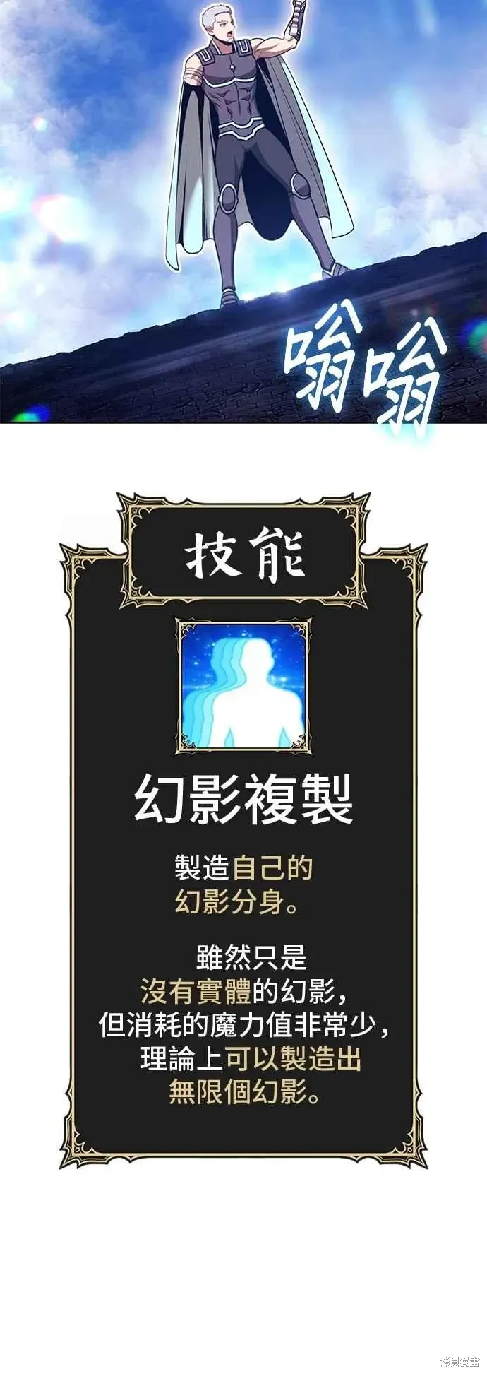 第二季 第61话26