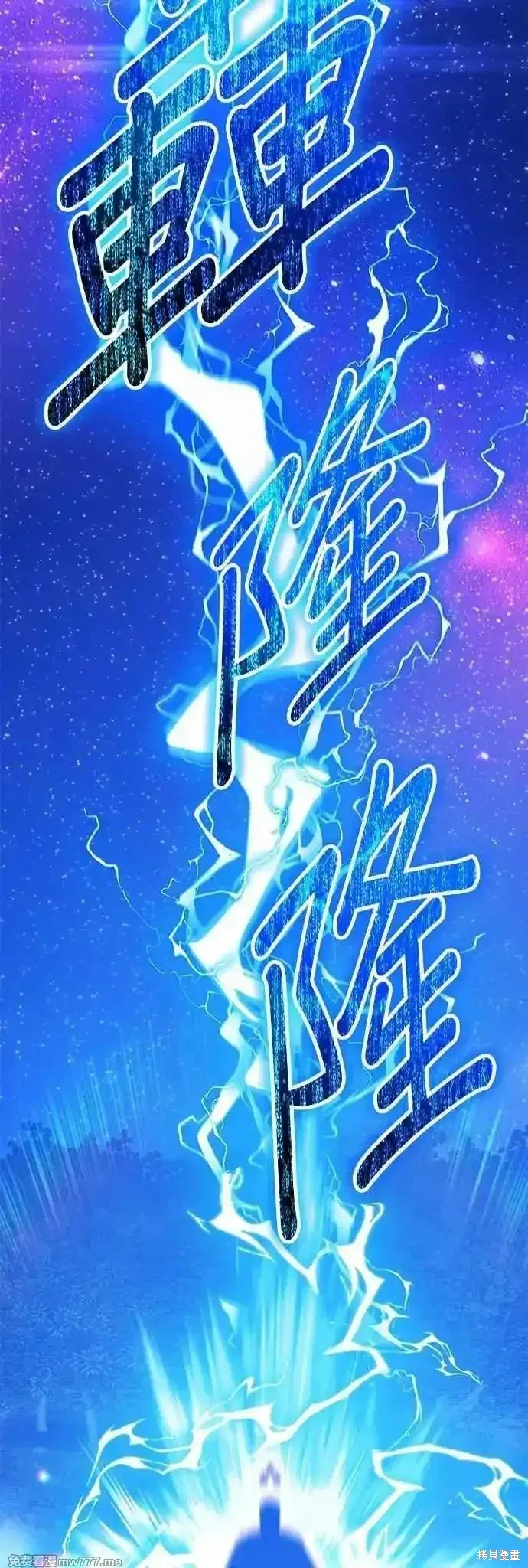 第二季 第56话81