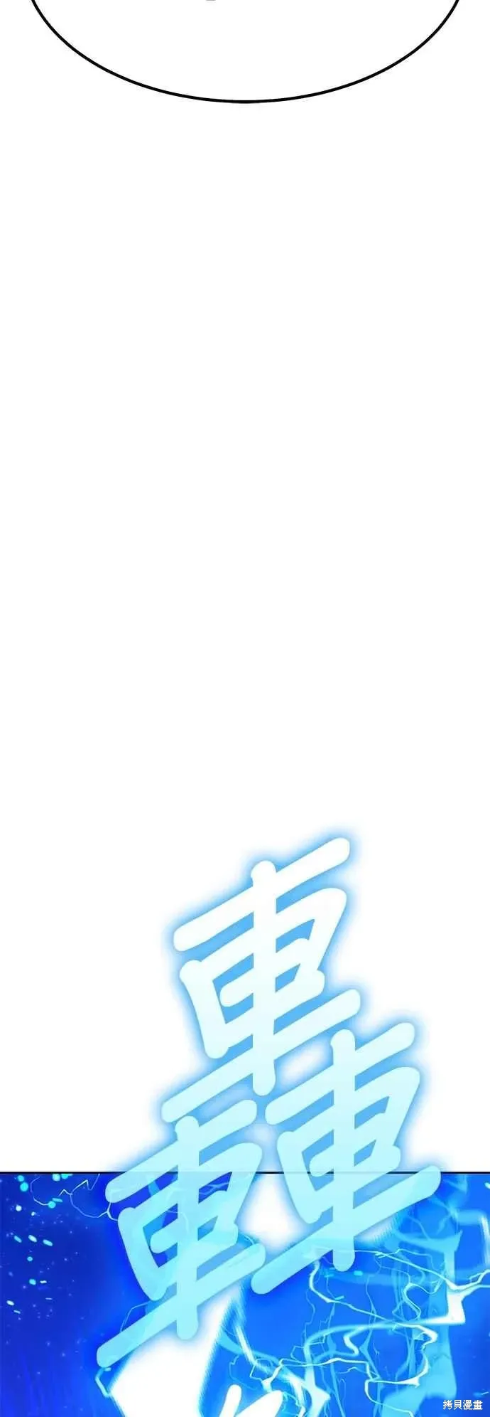第二季 第60话23