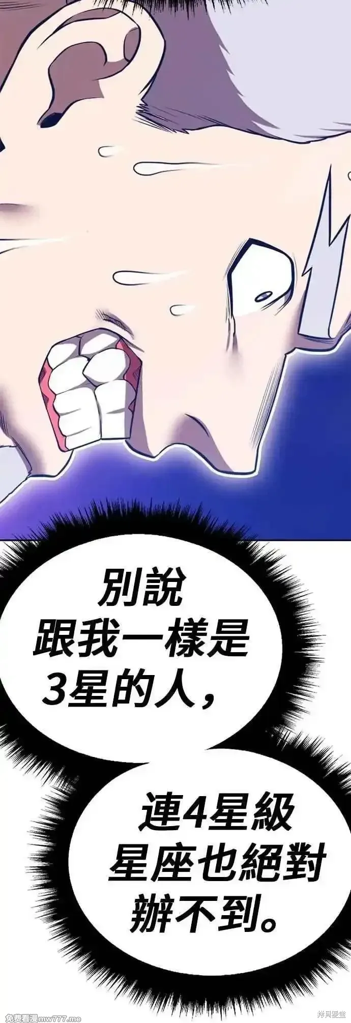 第二季 第55话183