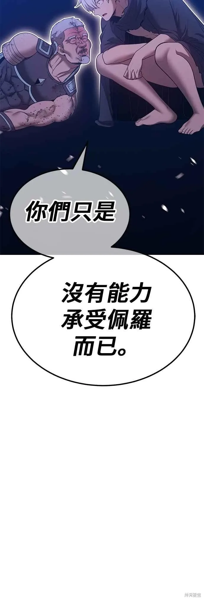 第二季 第62话131