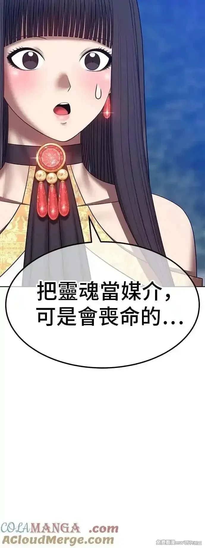 第二季 第57话80