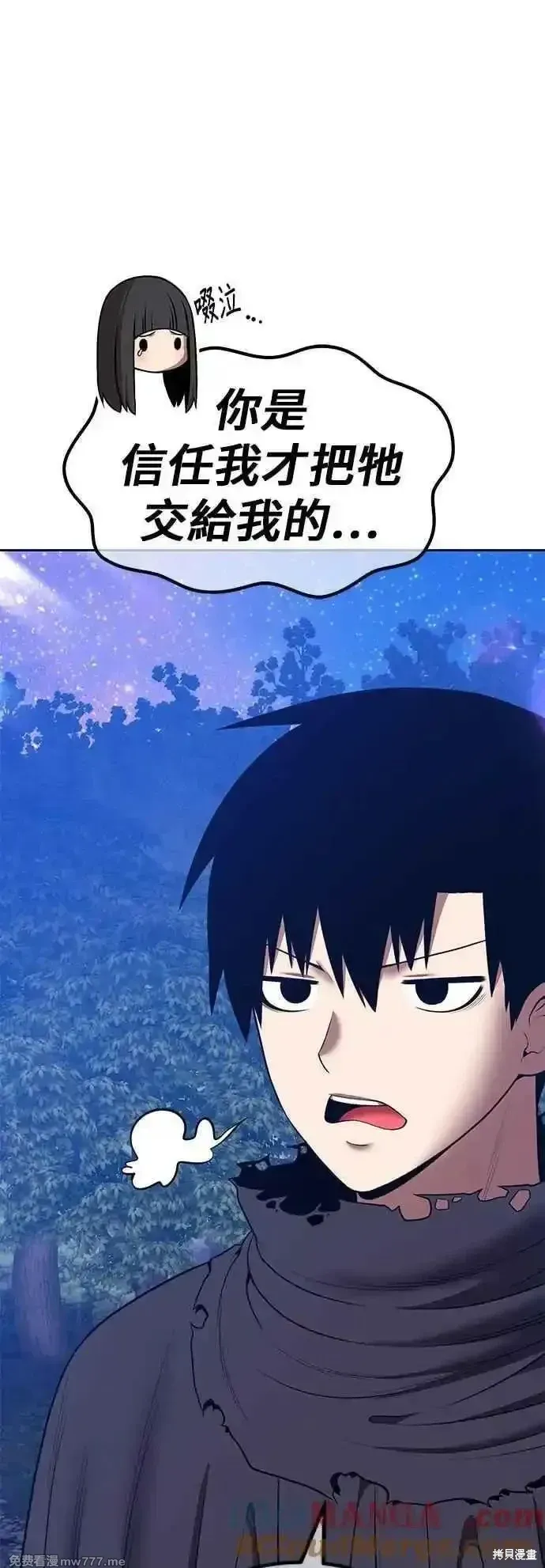 第二季 第56话108