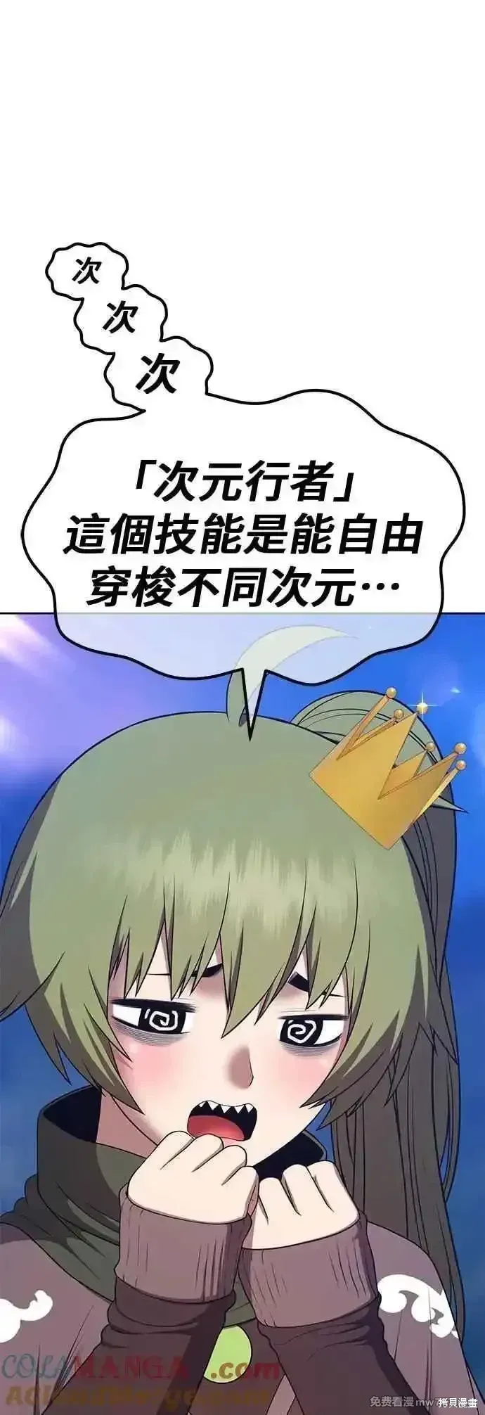 第二季 第56话176