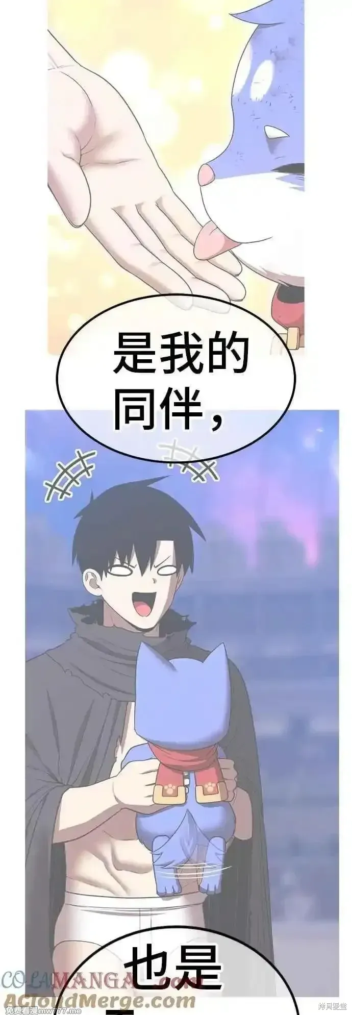 第二季 第57话60