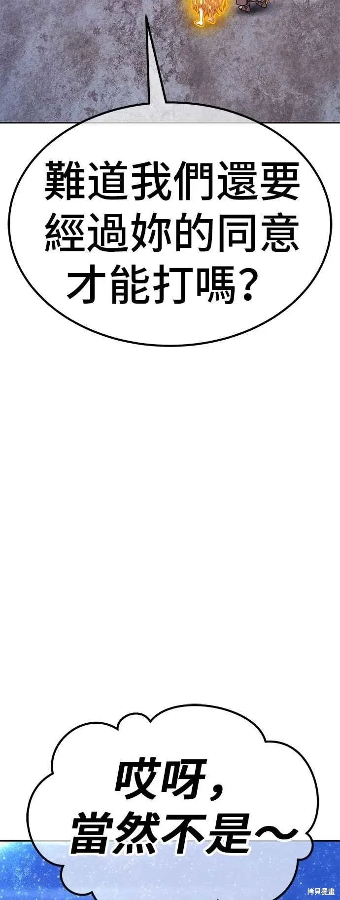 第二季 第59话186