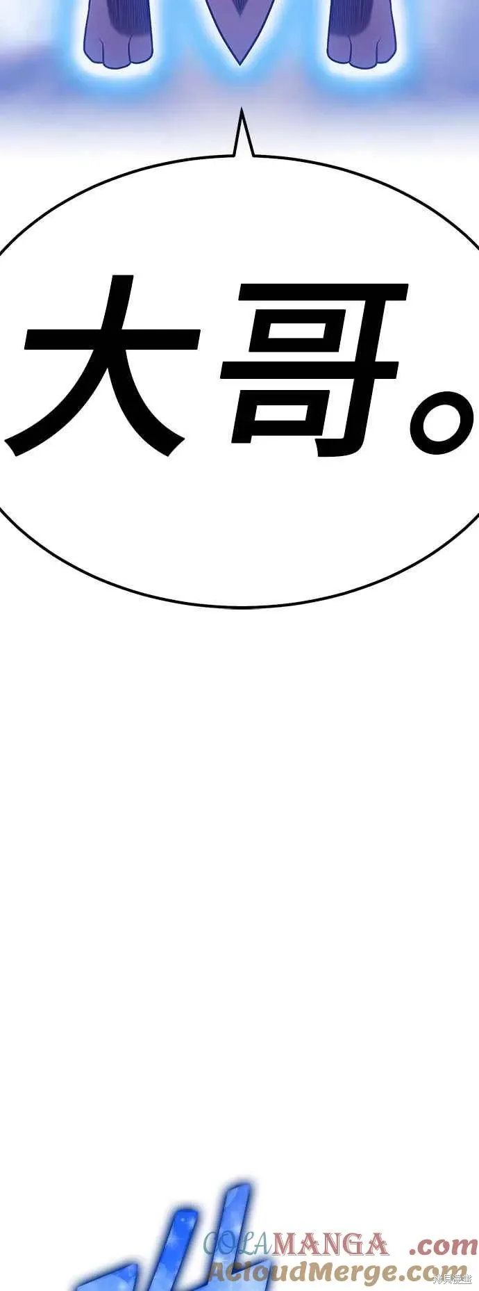 第二季 第60话4