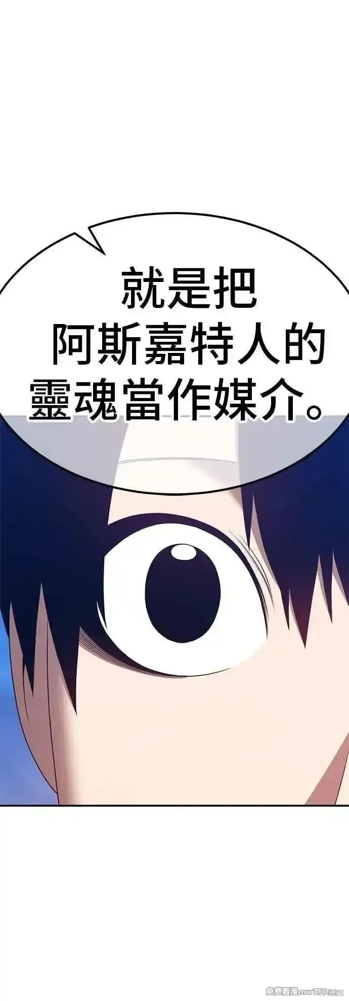 第二季 第56话182
