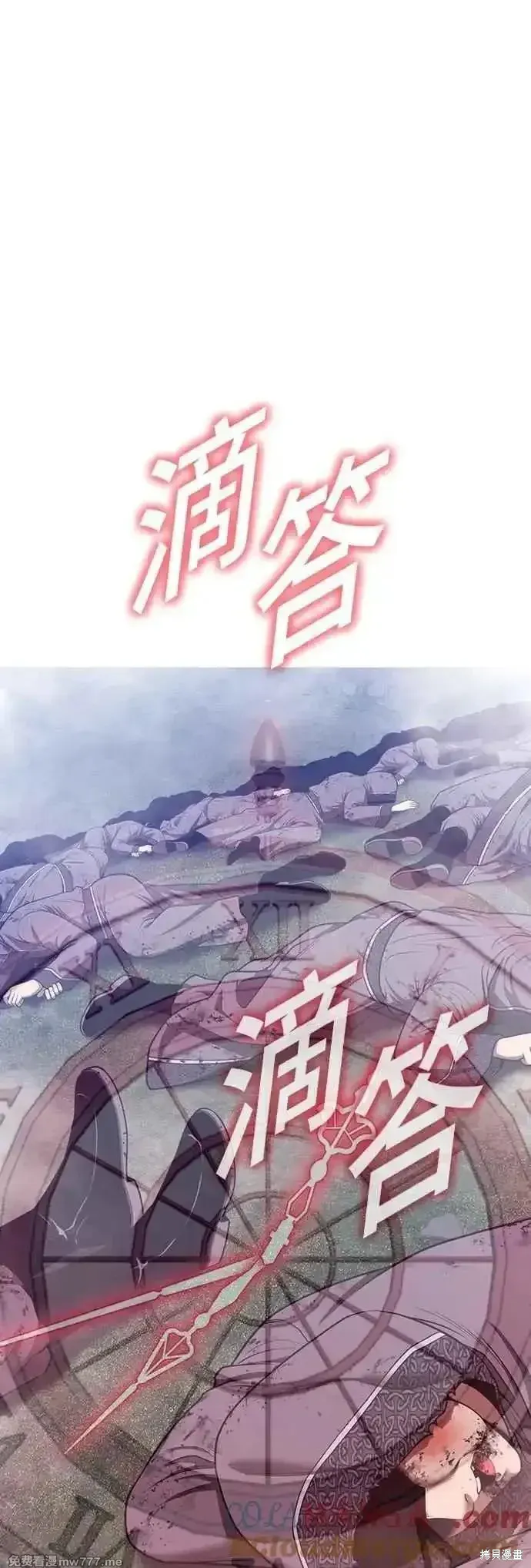 第二季 第55话100