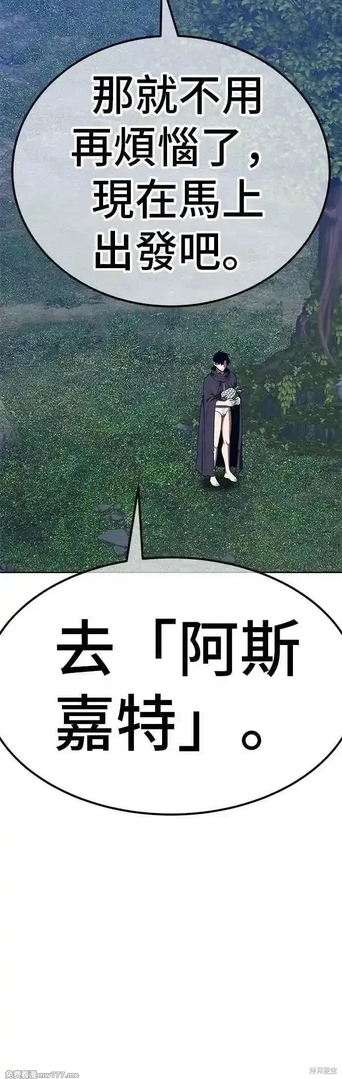 第二季 第57话77