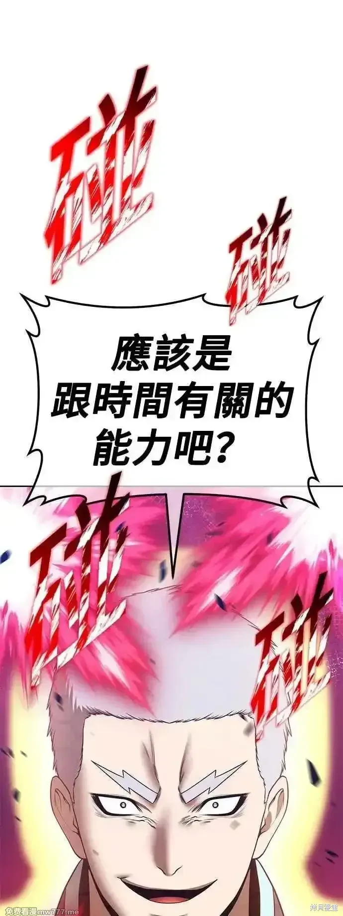 第二季 第55话134