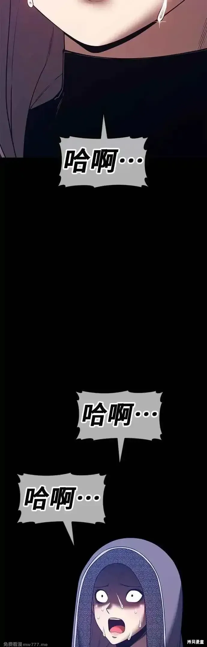 第二季 第57话2