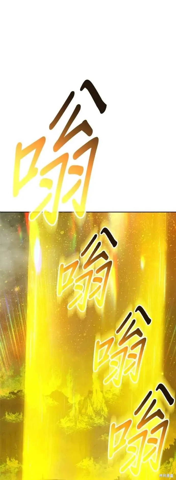第二季 第59话67