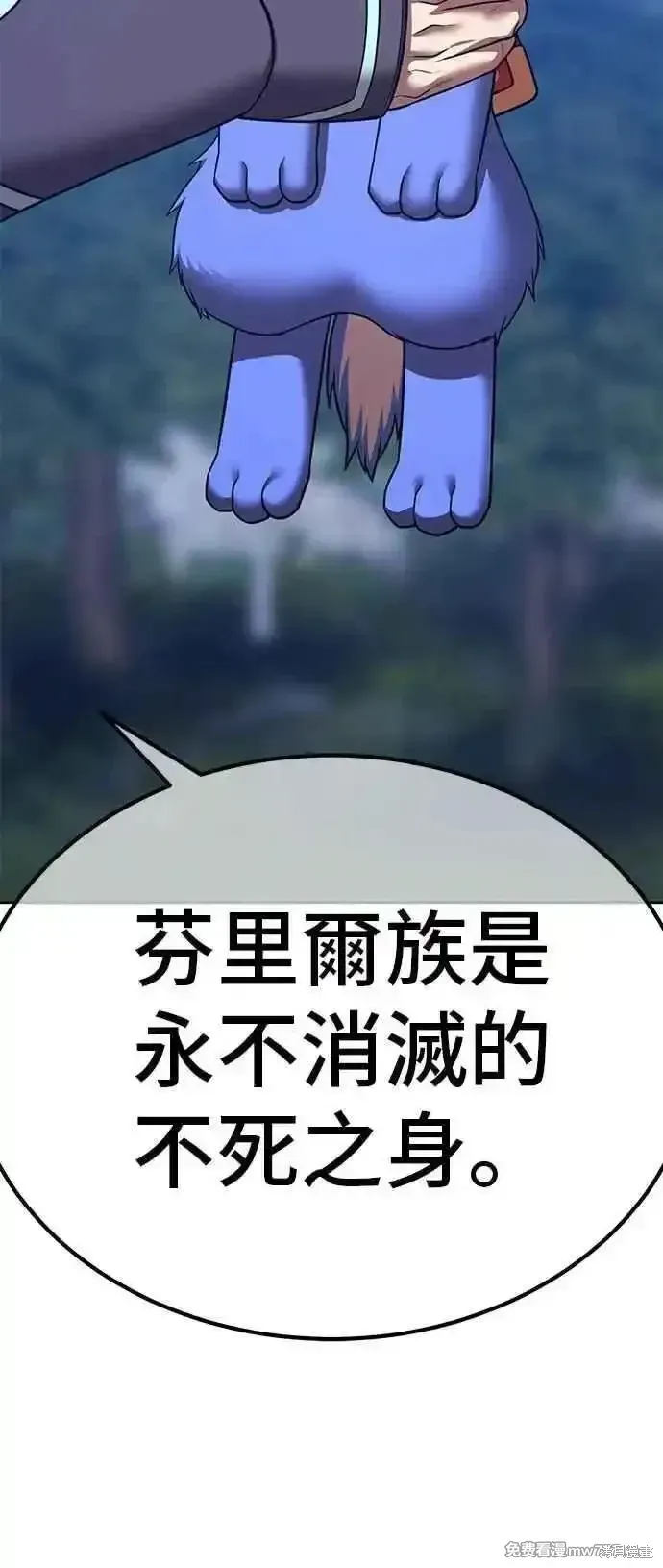 第二季 第55话1