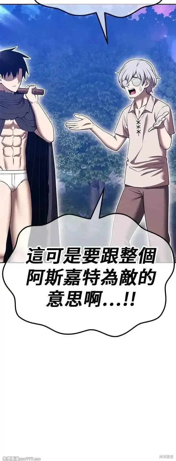 第二季 第57话50