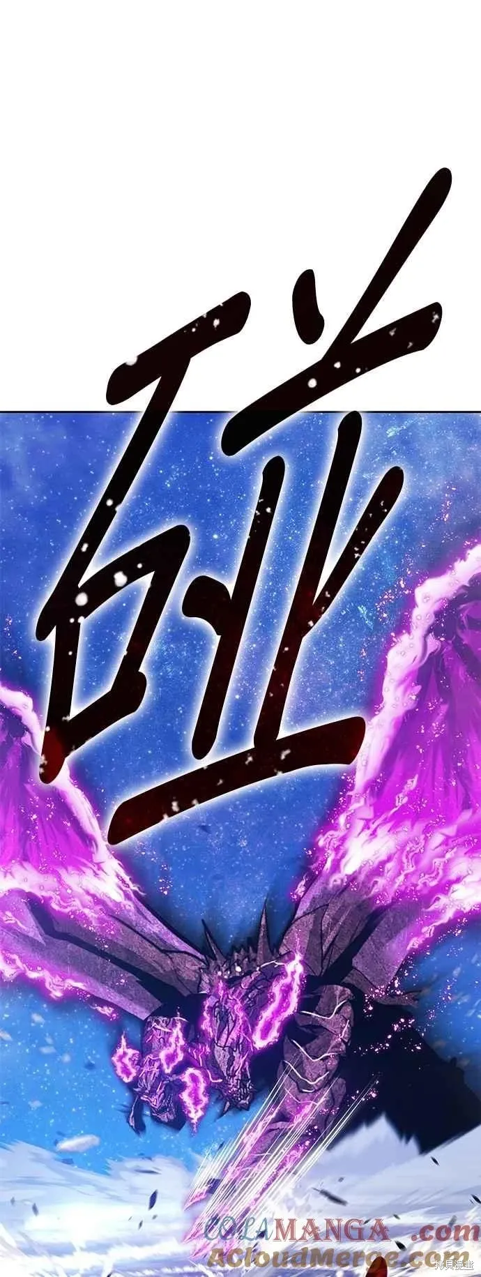 第二季 第61话76