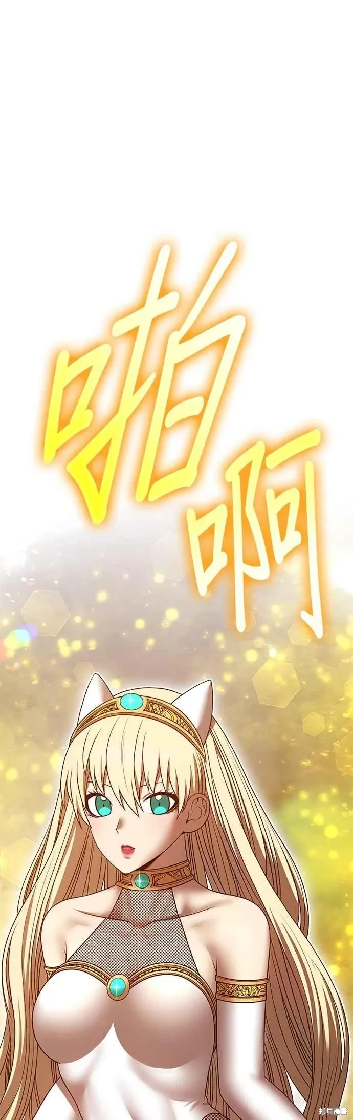 第二季 第60话86
