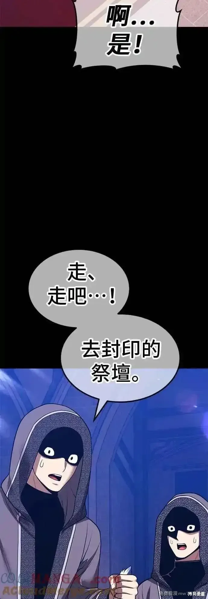 第二季 第56话204