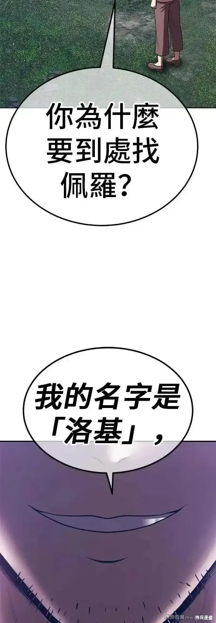 第二季 第57话21