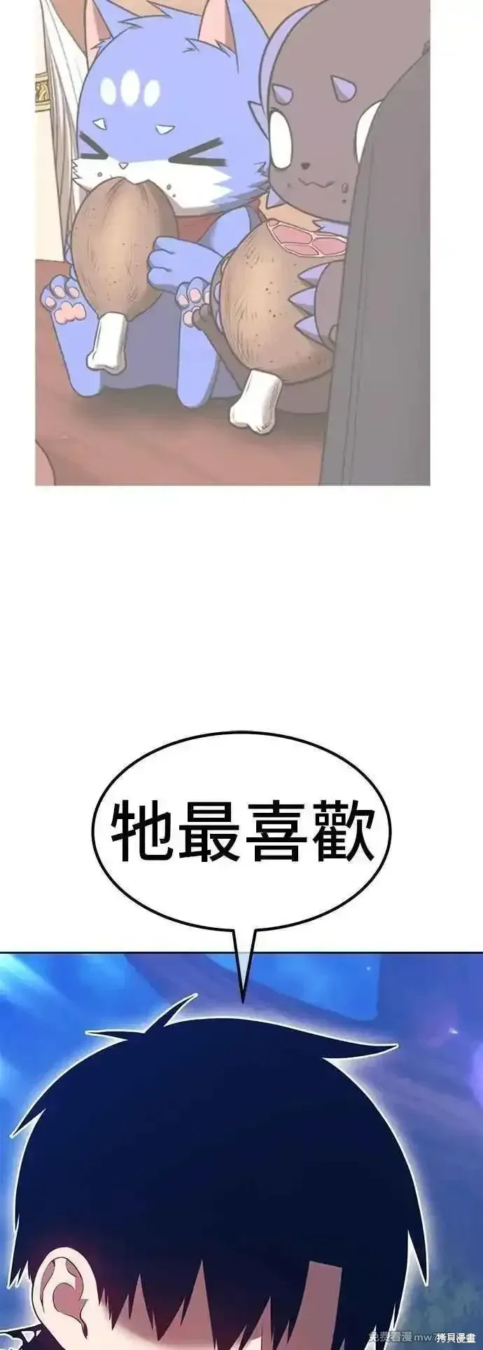 第二季 第57话69