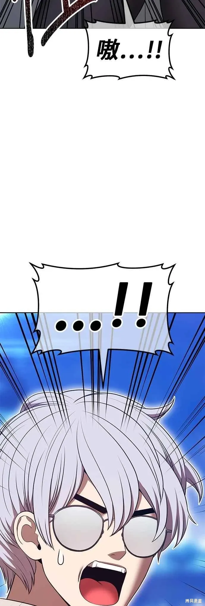 第二季 第61话70