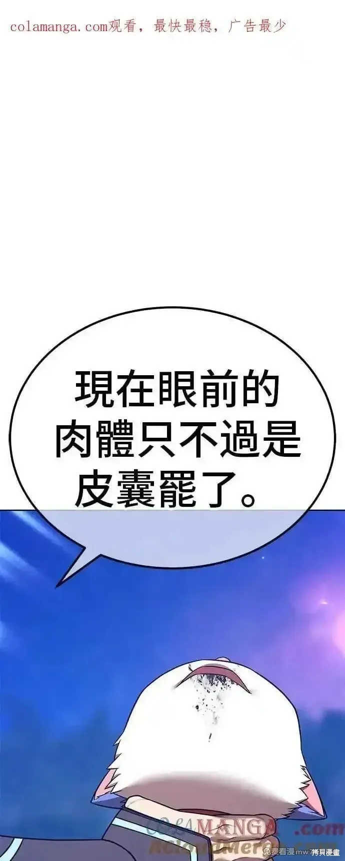 第二季 第55话0