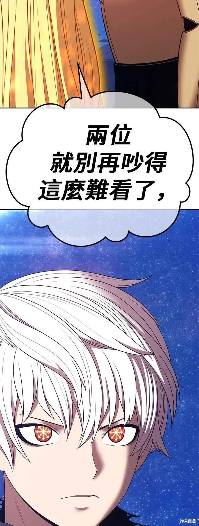第二季 第59话194