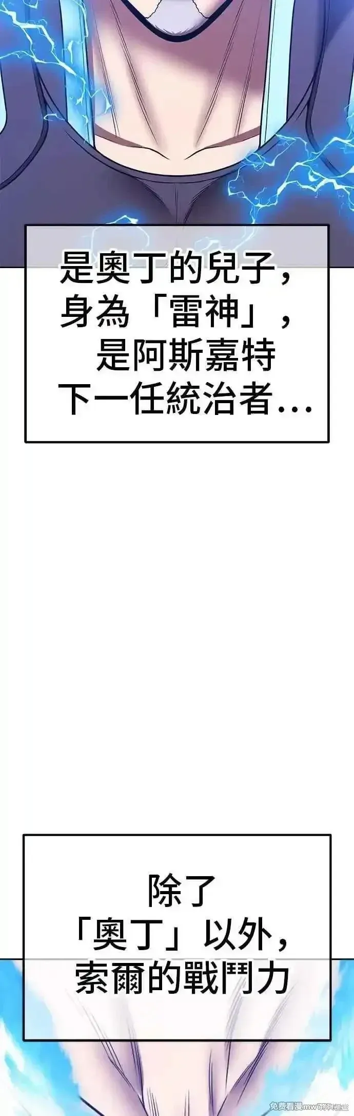 第二季 第56话5