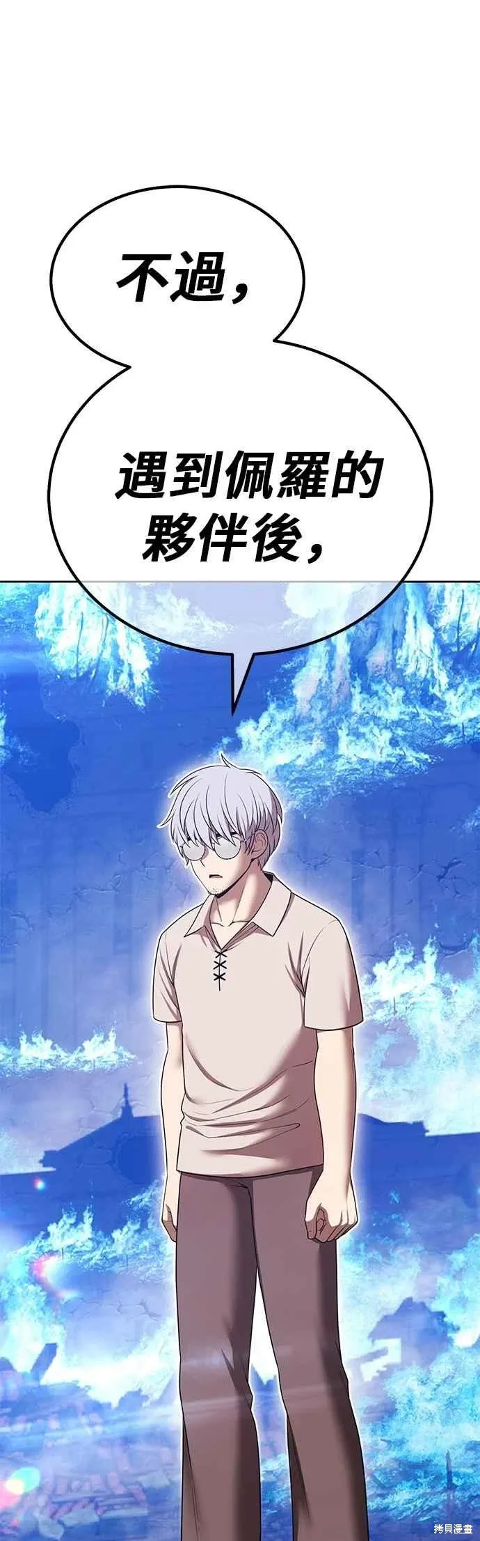 第二季 第61话46