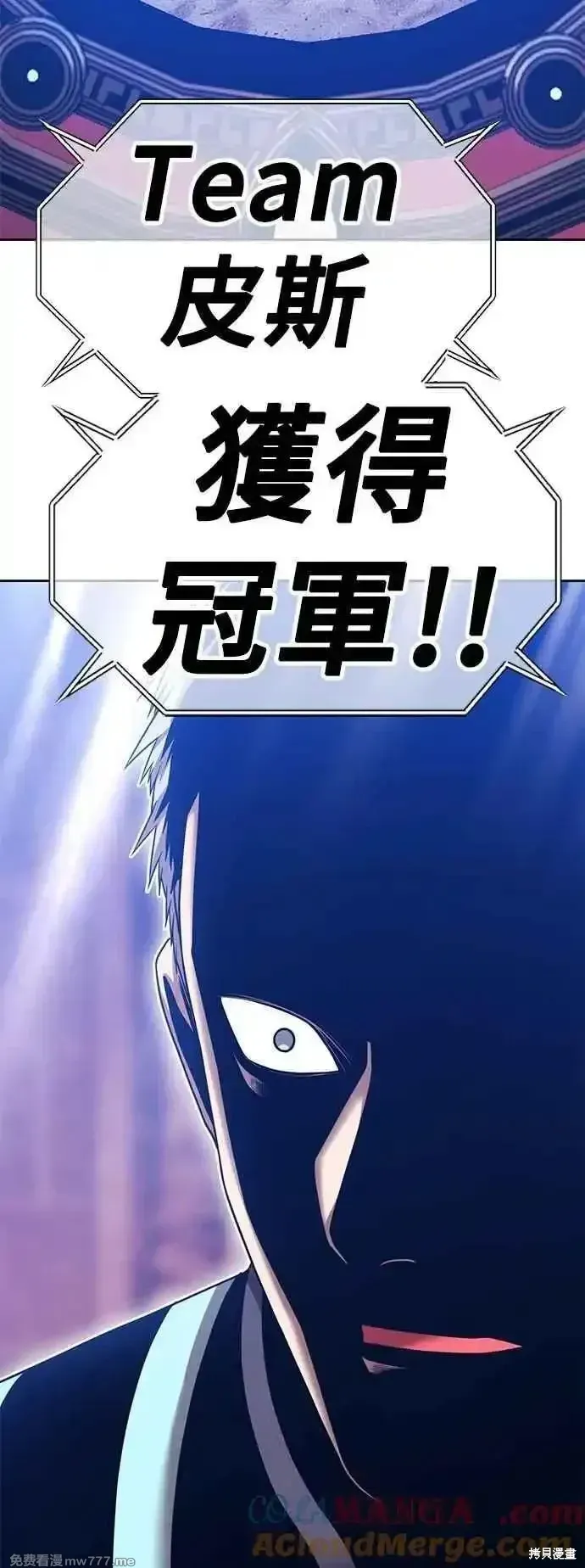 第二季 第54话44