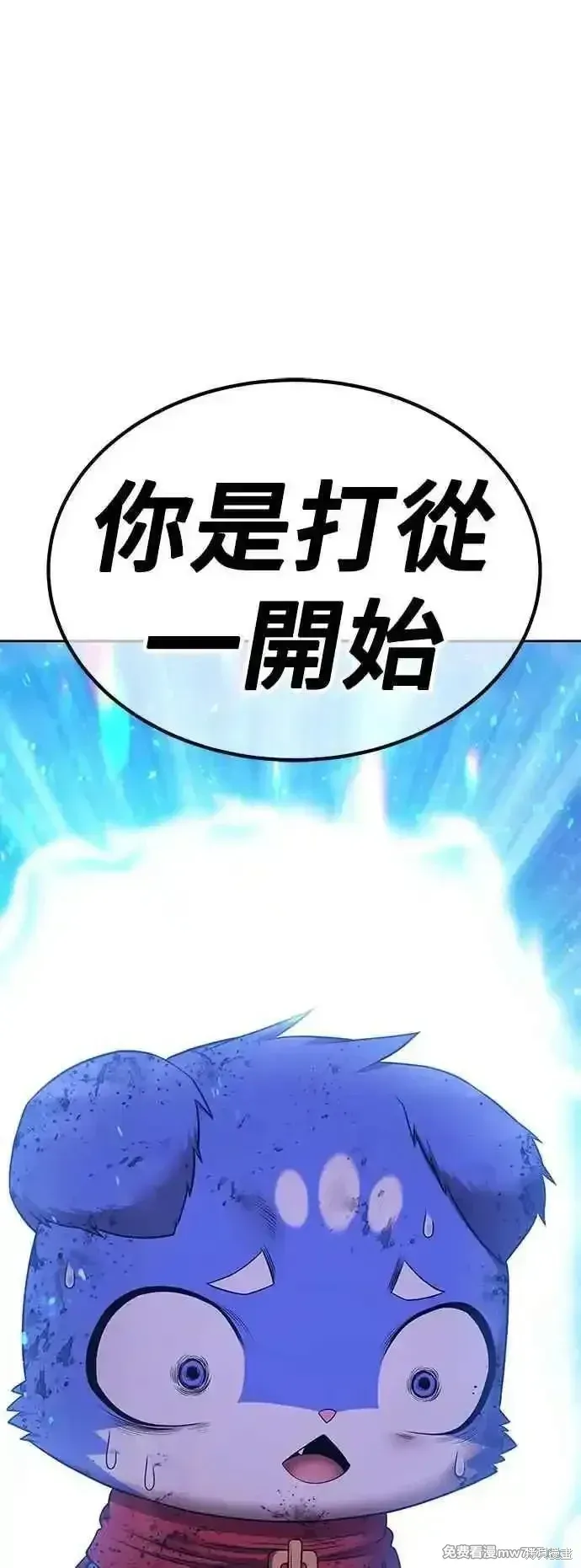 第二季 第57话199