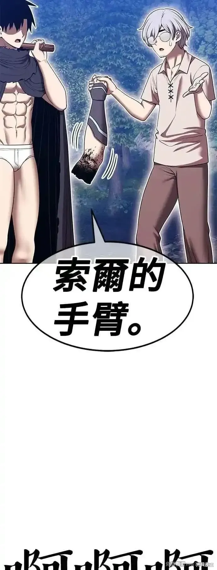 第二季 第57话53