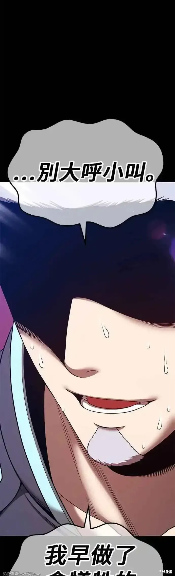 第二季 第56话199