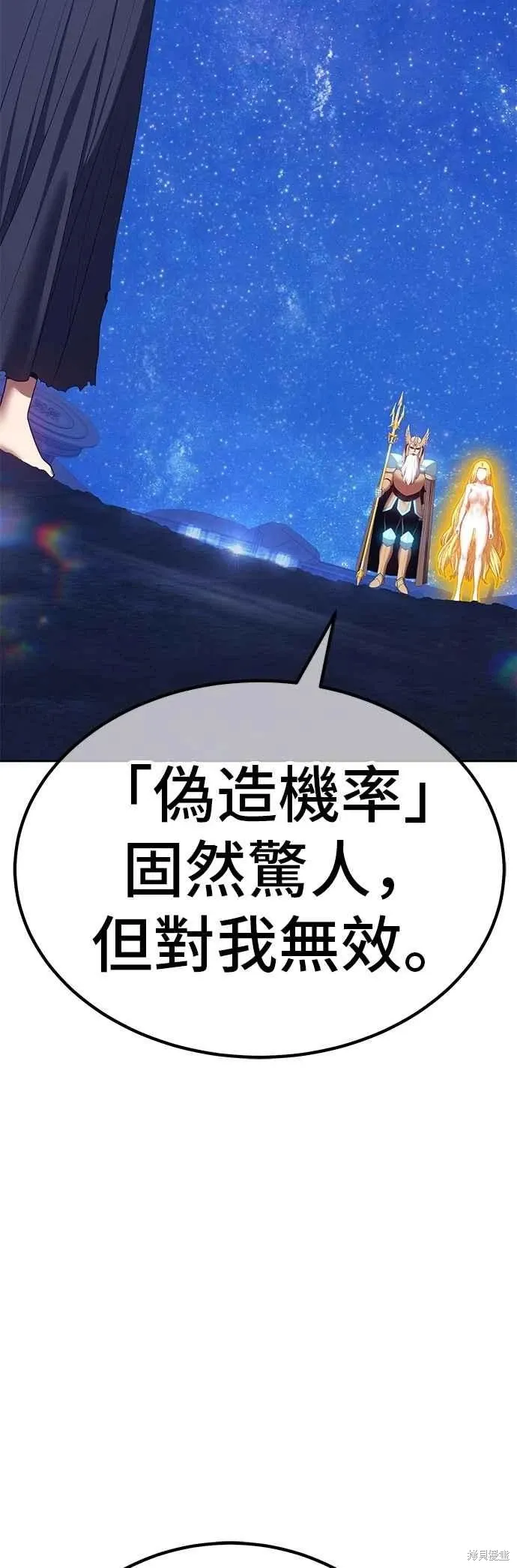 第二季 第59话201