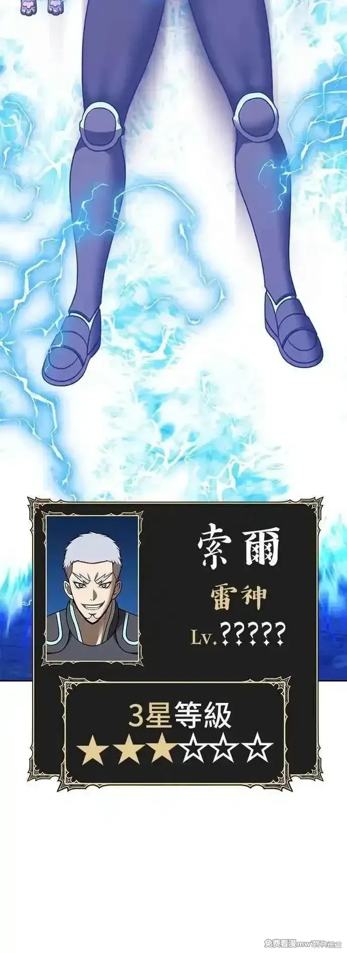 第二季 第55话207