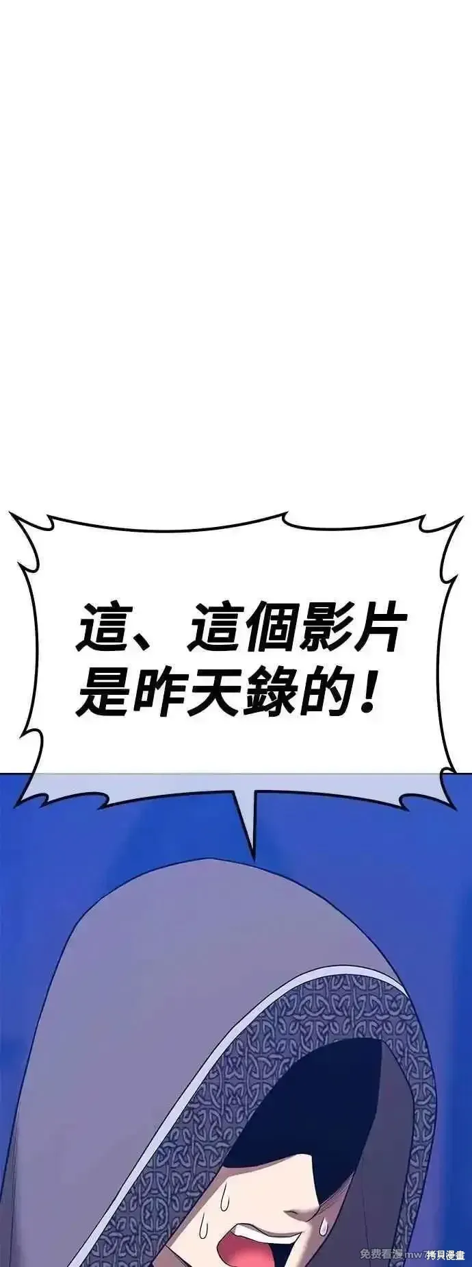 第二季 第54话46
