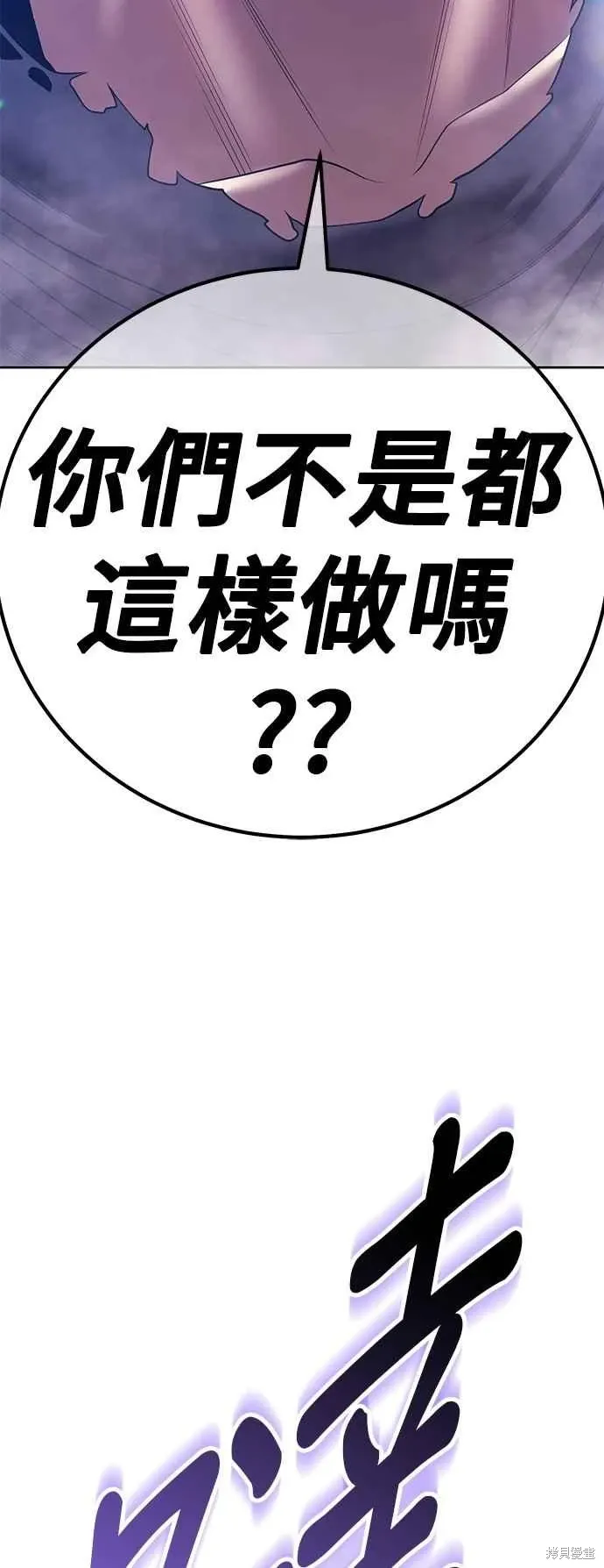 第二季 第59话58