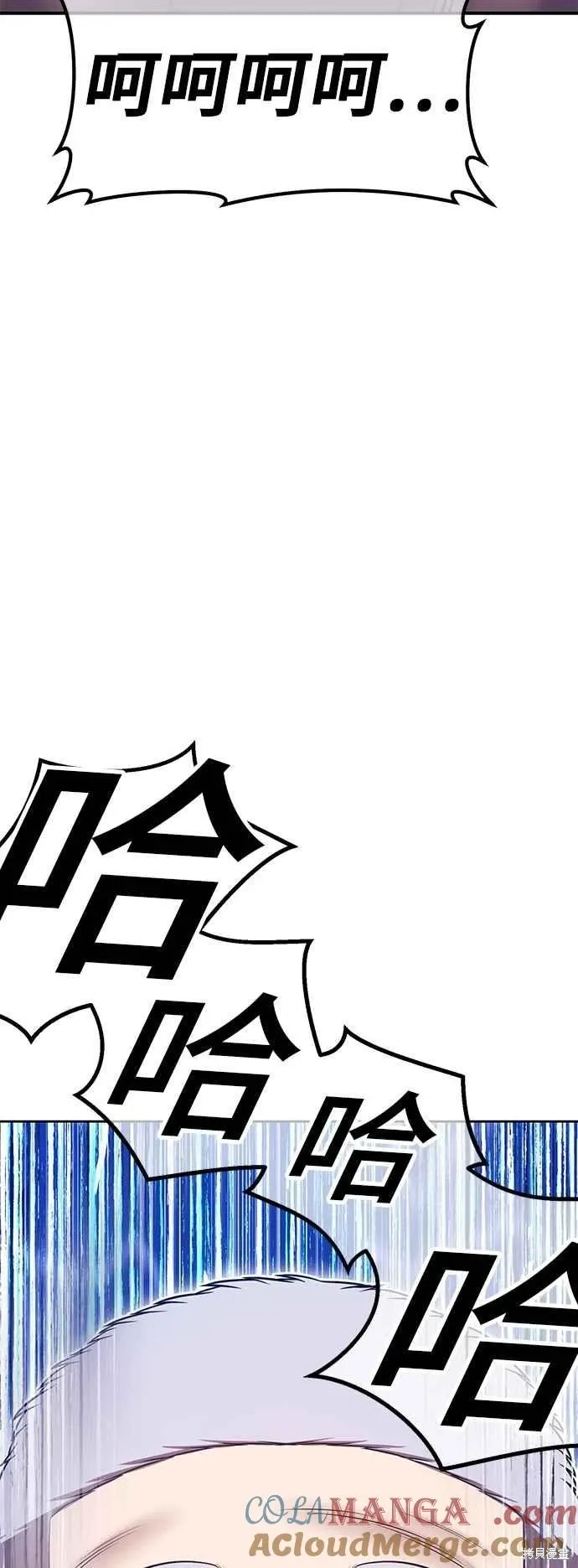 第二季 第61话196