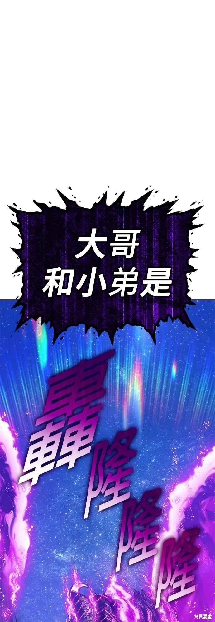 第二季 第61话6