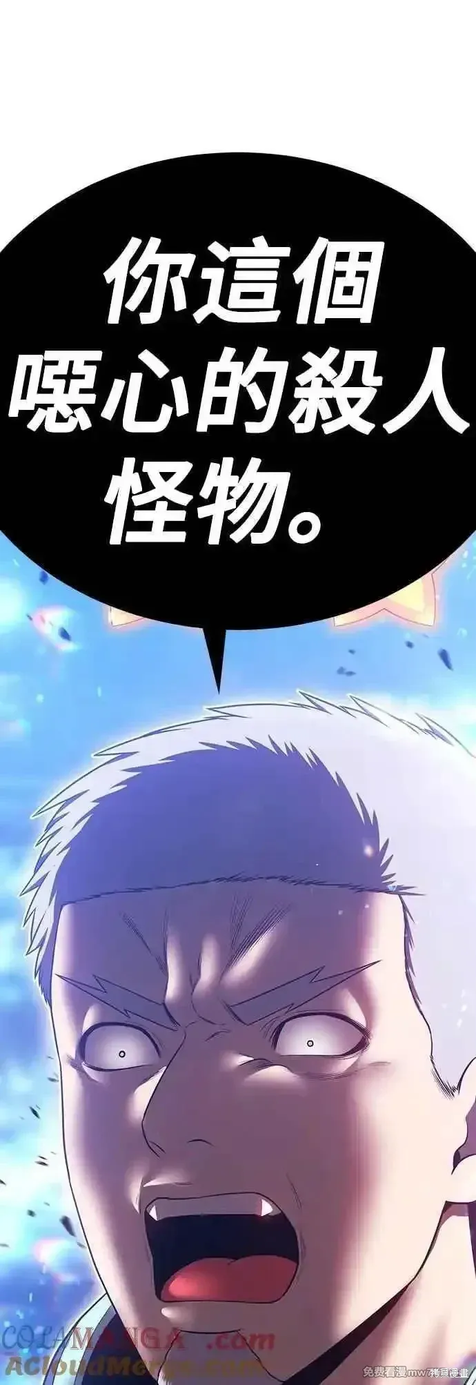 第二季 第57话188