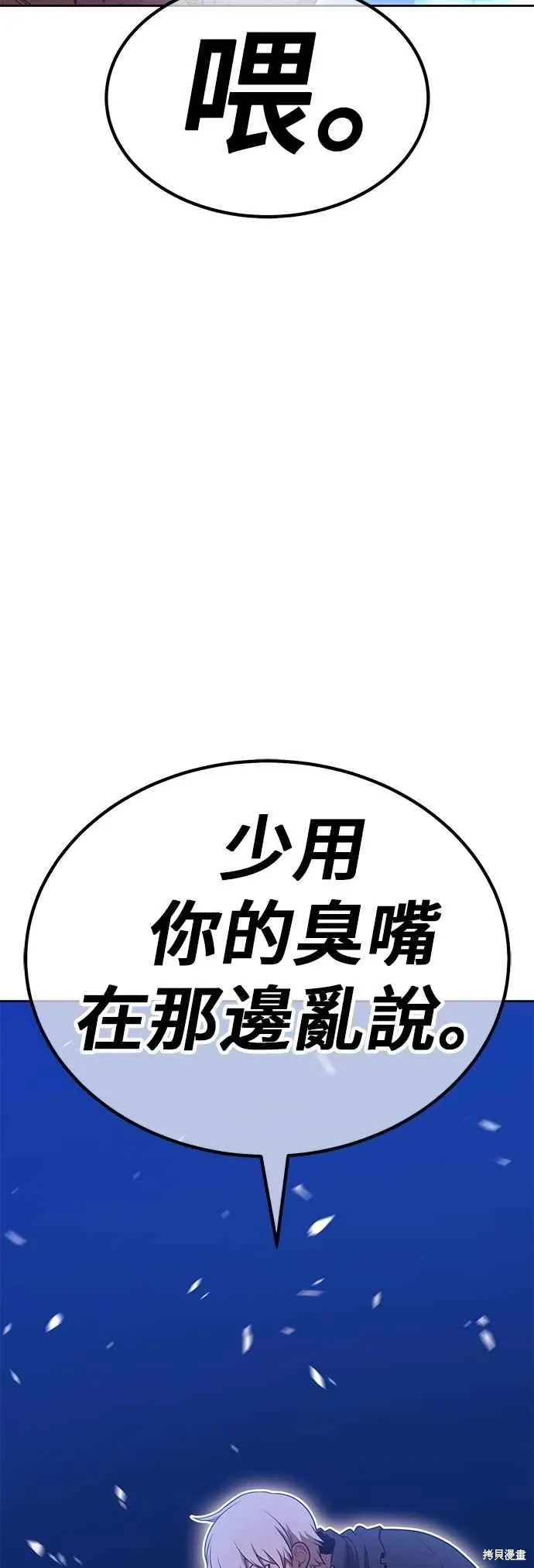 第二季 第62话130
